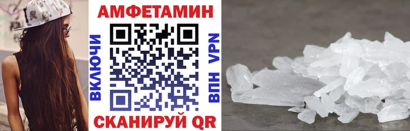 Амфетамин VHQ  omg зеркало  Лебедянь 