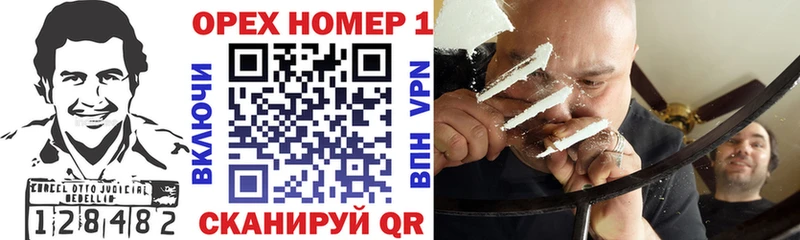 КОКАИН 97% Лебедянь