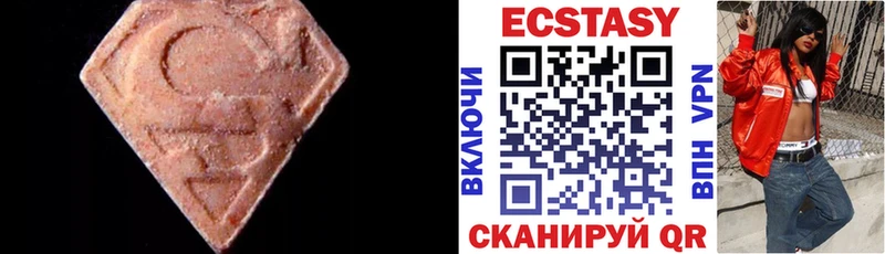 darknet наркотические препараты  Лебедянь  Экстази VHQ  где продают  