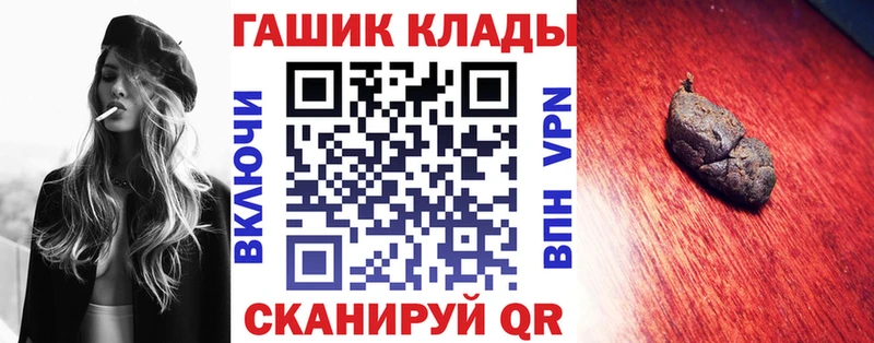 Гашиш Изолятор  что такое наркотик  Лебедянь 