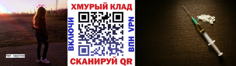 ГЕРОИН Афган Лебедянь