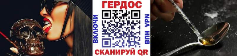 ГЕРОИН афганец  Лебедянь 