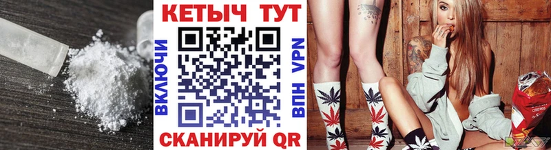 КЕТАМИН ketamine  Лебедянь 