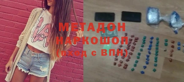 ECSTASY Протвино