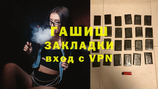ALPHA PVP Абдулино