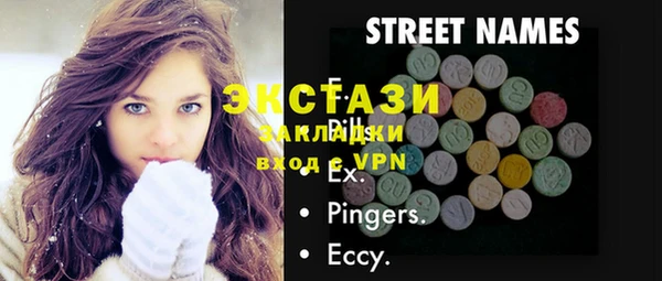 тгк Приозерск