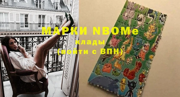 ALPHA PVP Абдулино