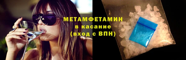 ALPHA PVP Абдулино