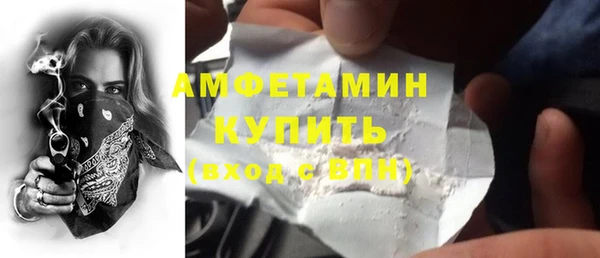 ПСИЛОЦИБИНОВЫЕ ГРИБЫ Абинск
