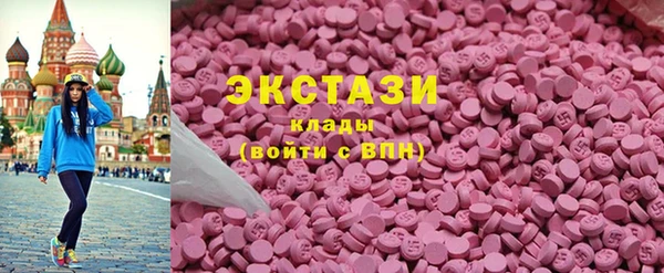 ПСИЛОЦИБИНОВЫЕ ГРИБЫ Абинск