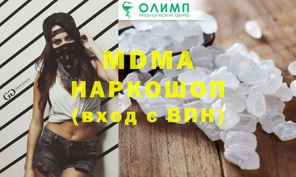 прущий лед Пролетарск