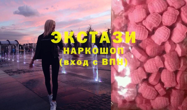 ПСИЛОЦИБИНОВЫЕ ГРИБЫ Абинск
