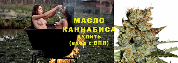 ALPHA PVP Абдулино