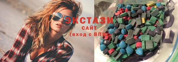 ECSTASY Протвино