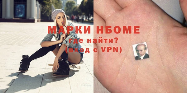 прущий лед Пролетарск