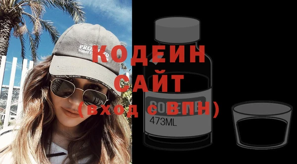 прущий лед Пролетарск