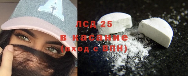 ПСИЛОЦИБИНОВЫЕ ГРИБЫ Абинск