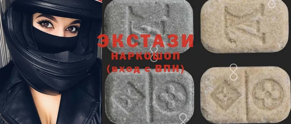 ПСИЛОЦИБИНОВЫЕ ГРИБЫ Абинск