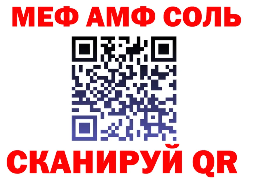МЕТАДОН VHQ зеркало площадка OMG Лебедянь