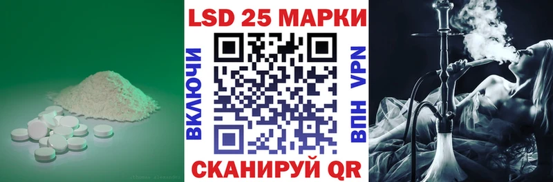 LSD-25 экстази кислота  Лебедянь 