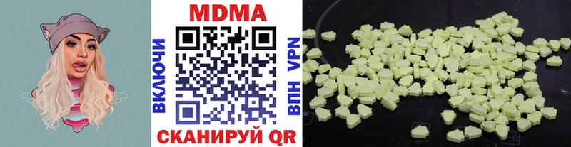 МДМА crystal  Лебедянь 