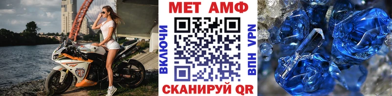 цена наркотик  Лебедянь  Первитин пудра 