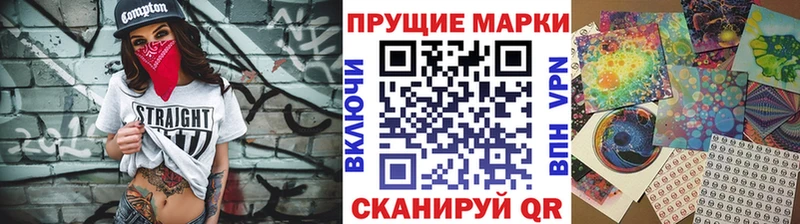 Марки NBOMe 1,5мг  сколько стоит  kraken сайт  Лебедянь 