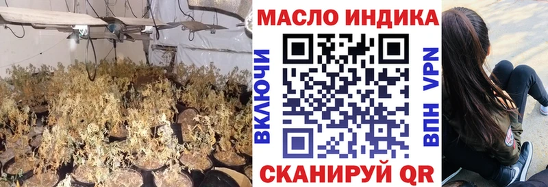 площадка какой сайт  Лебедянь  МЕГА как войти  ТГК вейп  наркотики 